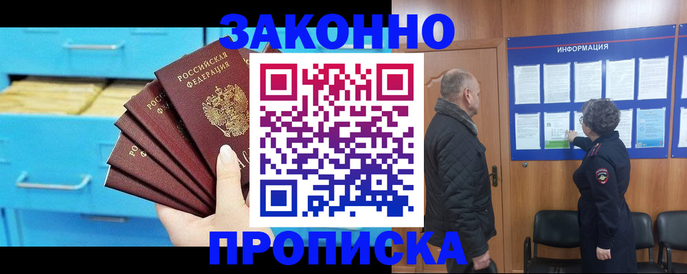 форма 3 в Борисоглебске